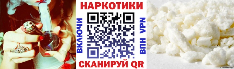 Наркота Химки ГАШИШ  A-PVP  Мефедрон  Cocaine 