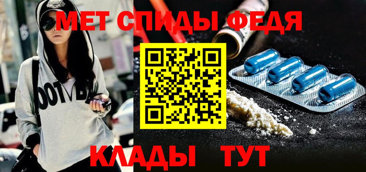 АМФЕТАМИН  мориарти формула  Вход с VPN  Химки  Амфетамин 98% 