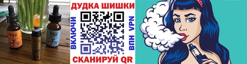 наркошоп  Химки  Печенье с ТГК конопля 