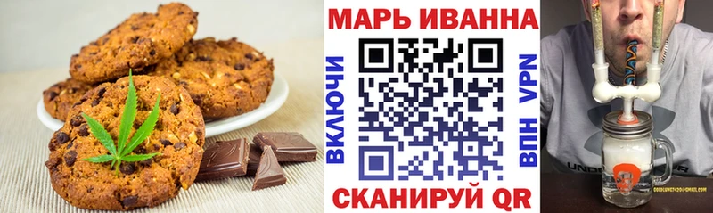 Еда ТГК марихуана Химки