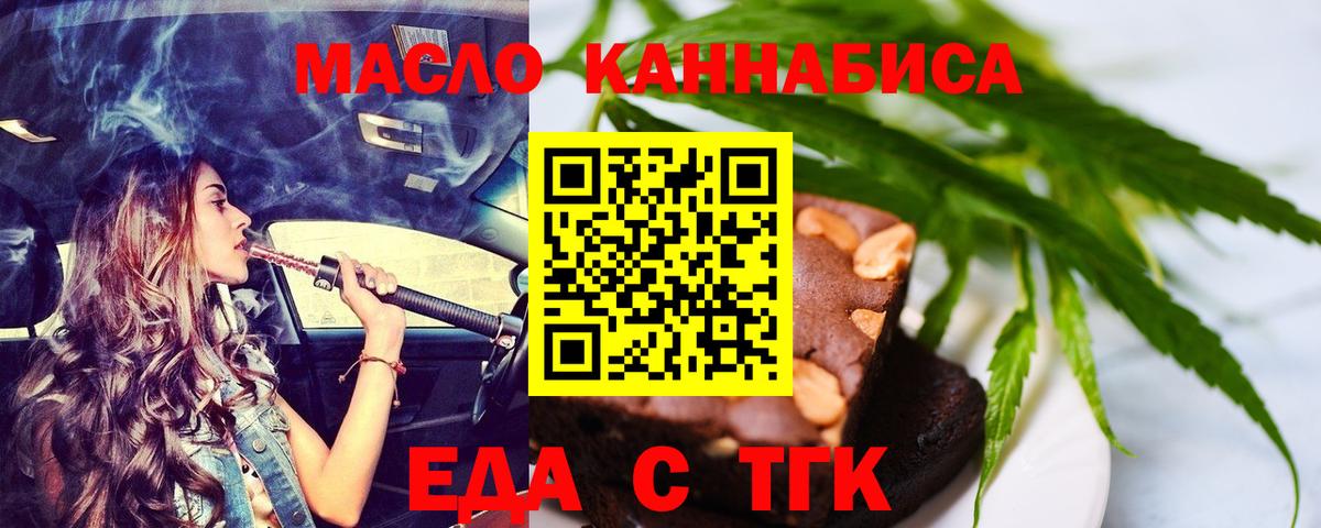 Canna-Cookies конопля  Вход с VPN  Химки 