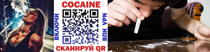 дарнет шоп  кракен онион  КОКАИН 99%  Химки 