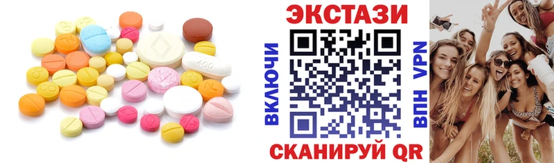 Экстази VHQ  сайты даркнета как зайти  Химки  купить  цена 