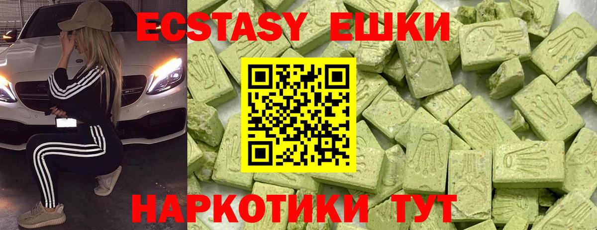 Экстази Punisher Химки