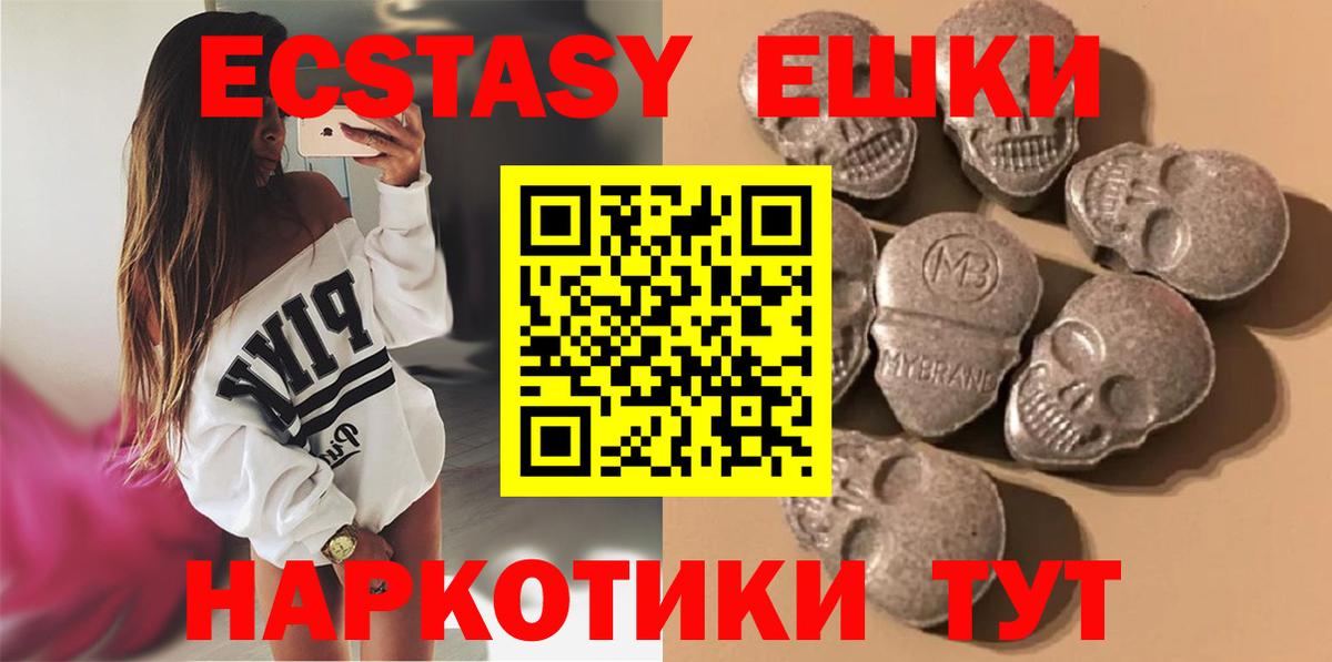 ОМГ ОМГ как войти  Ecstasy круглые  Вход с VPN  Химки  Ecstasy louis Vuitton 
