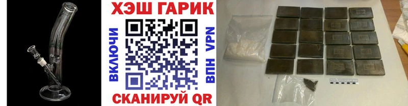 ГАШ hashish mega зеркало Химки