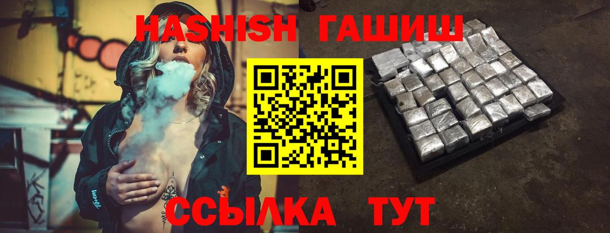 Гашиш индика сатива Химки
