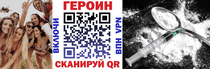 kraken сайт Химки Героин Heroin