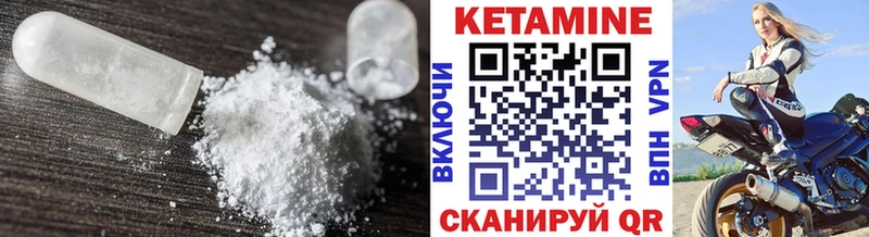 Кетамин ketamine  Химки 