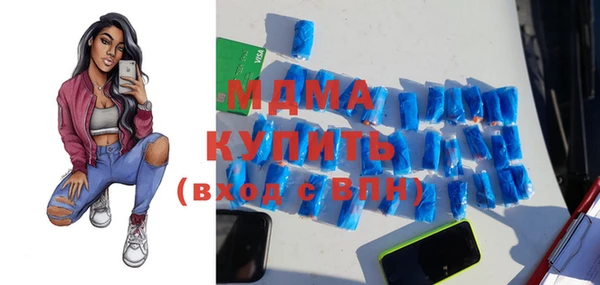 мдма Абдулино