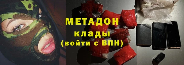 мдма Абдулино