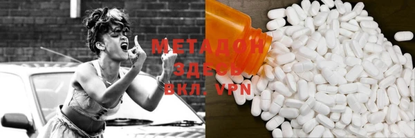 мдма Абдулино