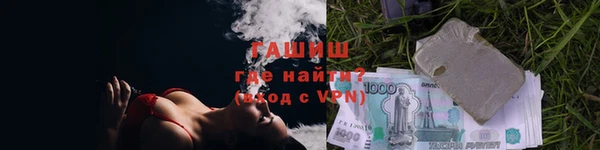 героин Абинск
