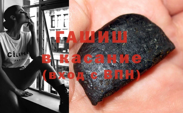 героин Абинск