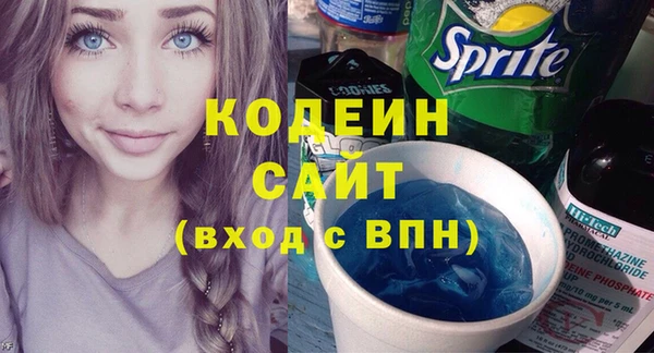 героин Абинск