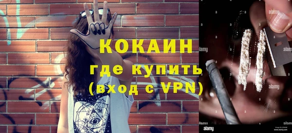 героин Абинск