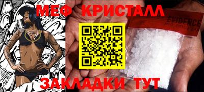 героин Ипатово
