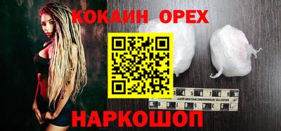 героин Ипатово