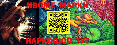 герыч Ирбит