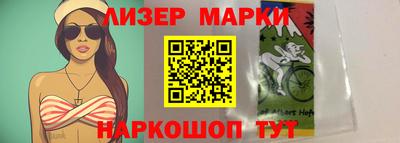 героин Ипатово