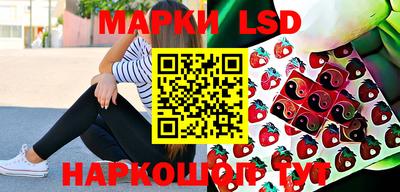 героин Ипатово