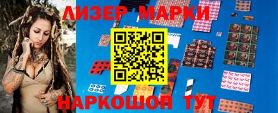героин Ипатово