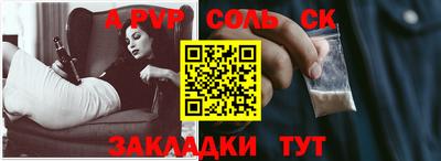 героин Ипатово