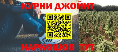 героин Ипатово