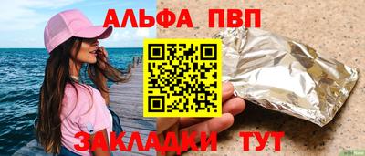 мефедрон VHQ Изобильный