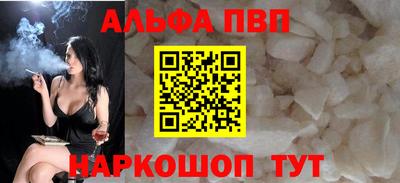 героин Ипатово