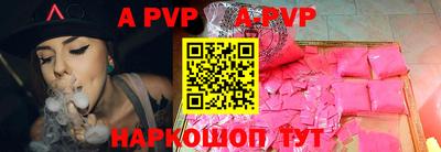 герыч Ирбит