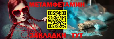 мефедрон VHQ Изобильный