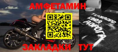 герыч Ирбит