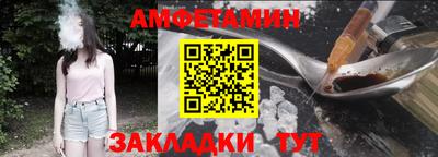 героин Ипатово