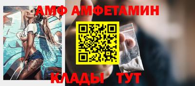 героин Ипатово