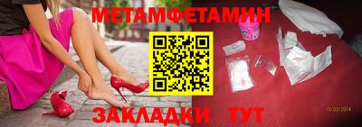 героин Ипатово