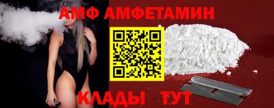 героин Ипатово