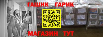 героин Ипатово