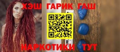 героин Ипатово