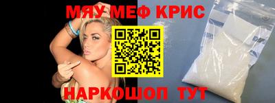 мефедрон VHQ Изобильный