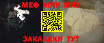 мефедрон VHQ Изобильный