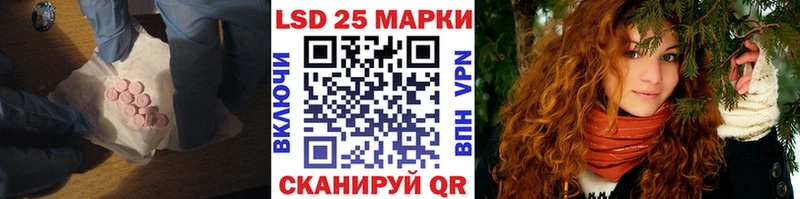 ЛСД экстази кислота  Химки 
