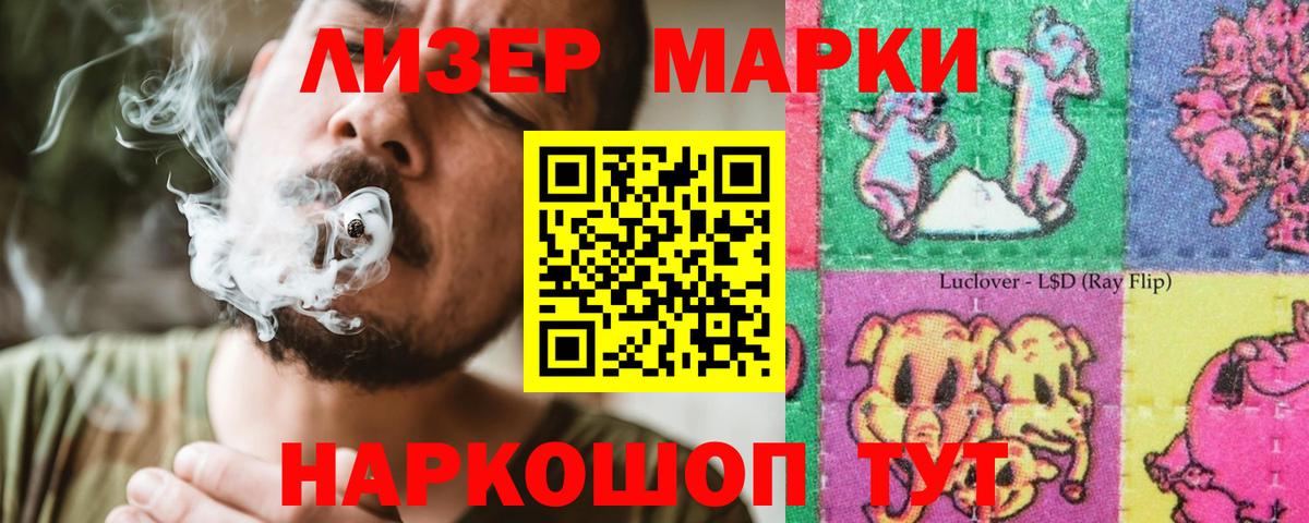 ЛСД экстази ecstasy Химки