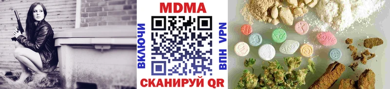 МДМА crystal  Химки 