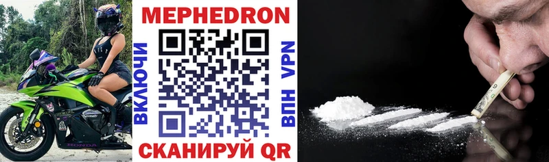 нарко площадка состав  цены наркотик  Химки  Мефедрон mephedrone 