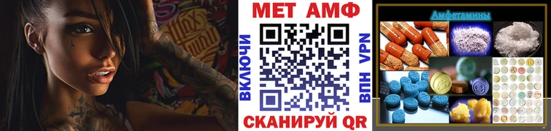 МЕТАМФЕТАМИН винт Химки