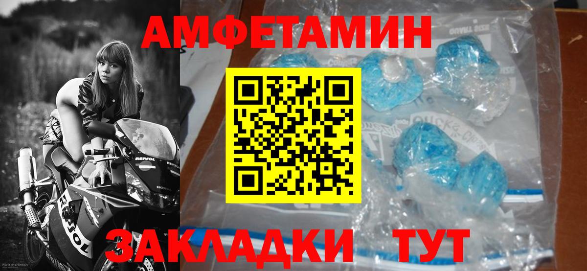Метамфетамин Декстрометамфетамин 99.9%  Вход с VPN  Химки 