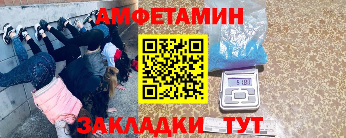 Метамфетамин Methamphetamine Химки