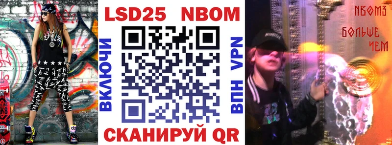 Марки NBOMe 1,8мг  даркнет сайт  Химки 