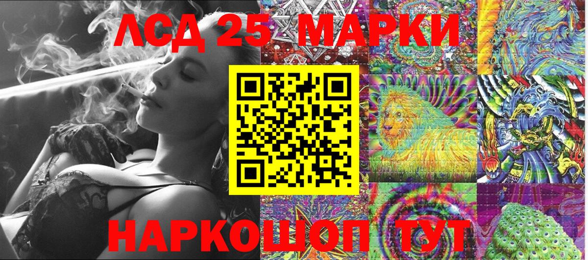 где продают   Наркотические марки 1,5мг  Вход с VPN  Химки  Наркотические марки 1,5мг 